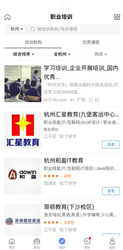 �ٶȰ�Ƹ��׿���ֻ���