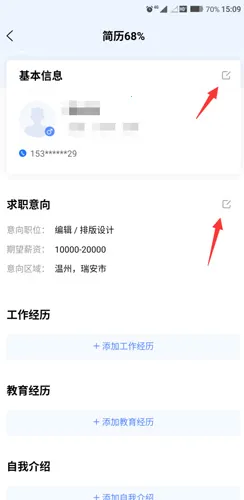 �ٶȰ�Ƹ��׿���ֻ���