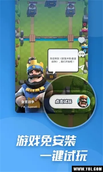 ����(��Ϸ��Դƽ̨)