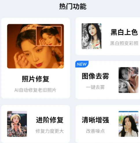 ��������Ƭ�޸���(����Ƭ�޸�����)