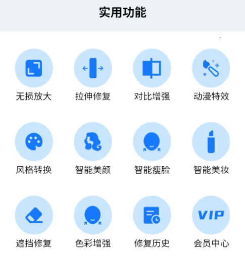 ��������Ƭ�޸���(����Ƭ�޸�����)