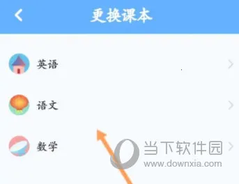 Сѧ����ͬ��ѧ2025�ٷ�����