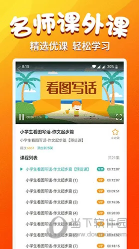 Сѧ����ͬ��ѧ2025�ٷ�����