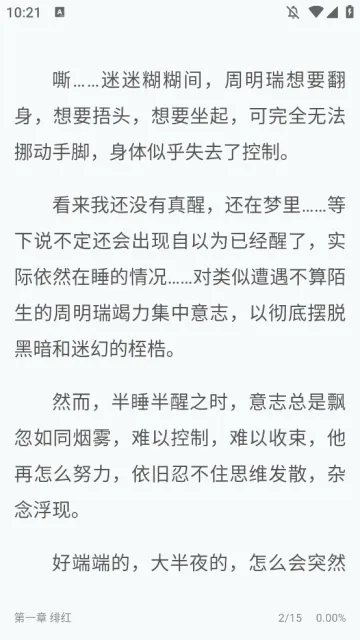 ����С˵(С˵�Ķ�ƽ̨)