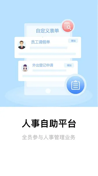 ȫ���ư칫2025�ٷ�����