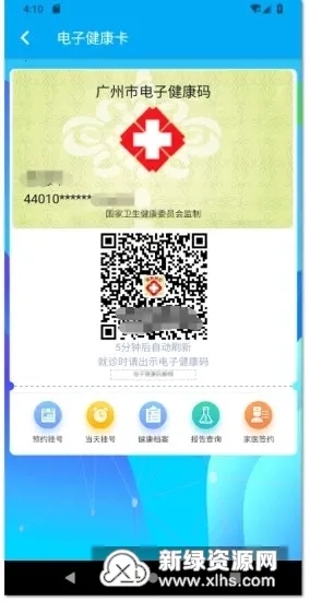 ���ݽ���ͨ2025���ذ�װ