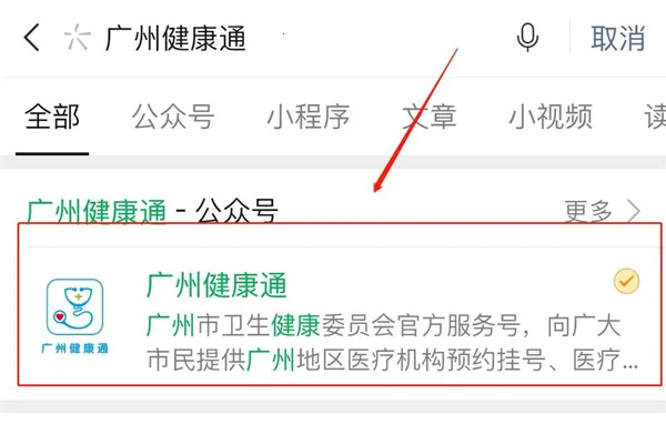 ���ݽ���ͨ2025���ذ�װ