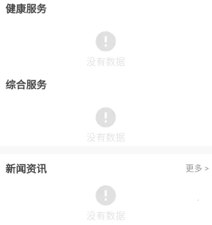 ���ݽ���ͨ2025���ذ�װ