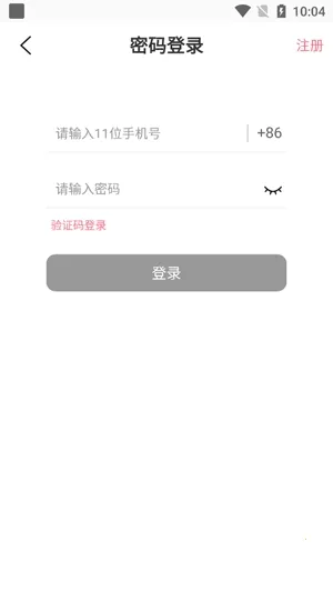 ̽����Ƶ���콻�Ѱ�׿���ֻ���