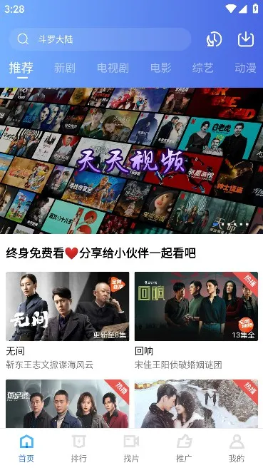 ������Ƶ(Ӱ�Ӳ�������)