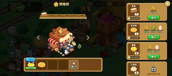 �Ķ�ũ��(ģ��ũ����Ϸ)