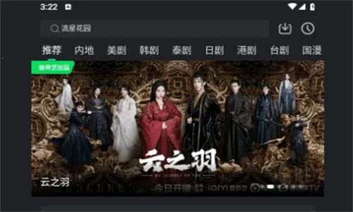 ��Ÿ��Ƶ2025���ذ�װ