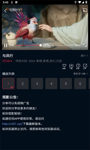 ��Ÿ��Ƶ2025���ذ�װ