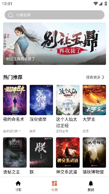 ����С˵(С˵�Ķ�����)