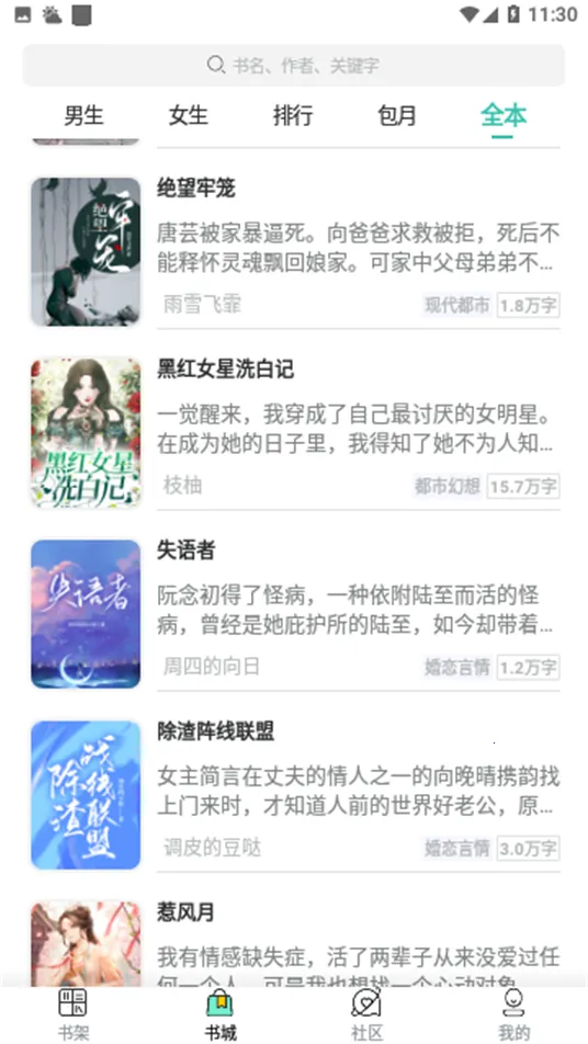 ����С˵(С˵�Ķ�����)