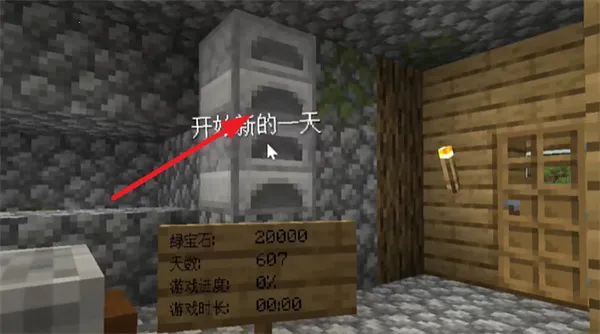 我的世界沙威玛传奇(铁匠铺经营游戏) 我的世界沙威玛传奇(铁匠铺经营游戏)