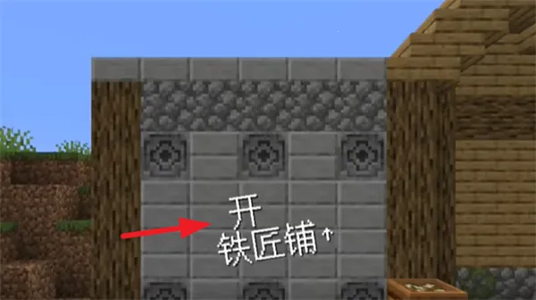 我的世界沙威玛传奇怎么玩