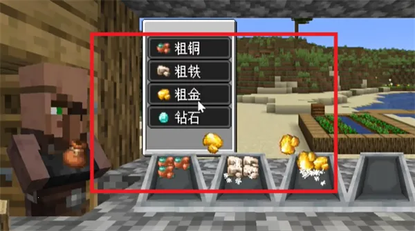 我的世界沙威玛传奇怎么玩