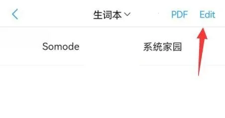 List���ʱ���ô���뵥��