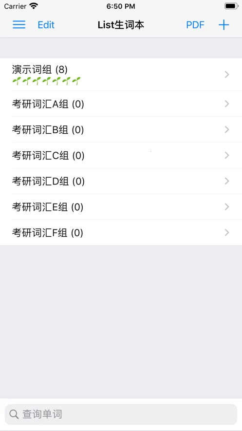 List���ʱ���׿���ֻ���