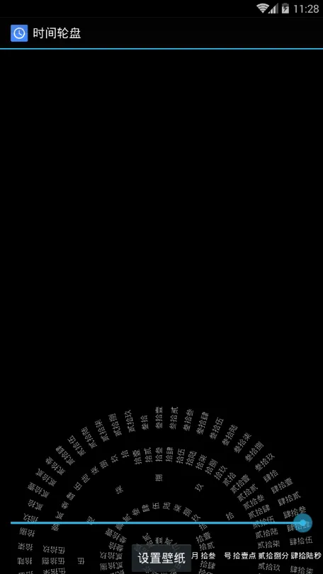 ����ʱ�Ӱ�׿���ֻ���