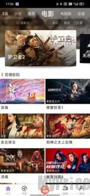 ������(Ӱ����Ϸƽ̨)