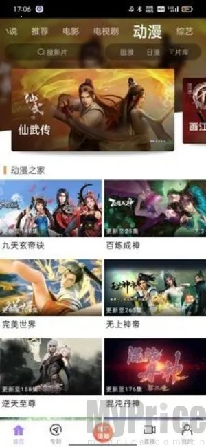 ������(Ӱ����Ϸƽ̨)