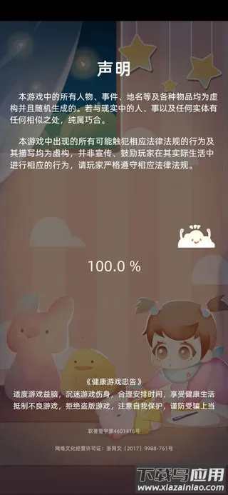 ��������(����ģ����Ϸ)