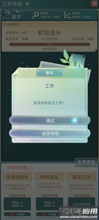 ��������(����ģ����Ϸ)