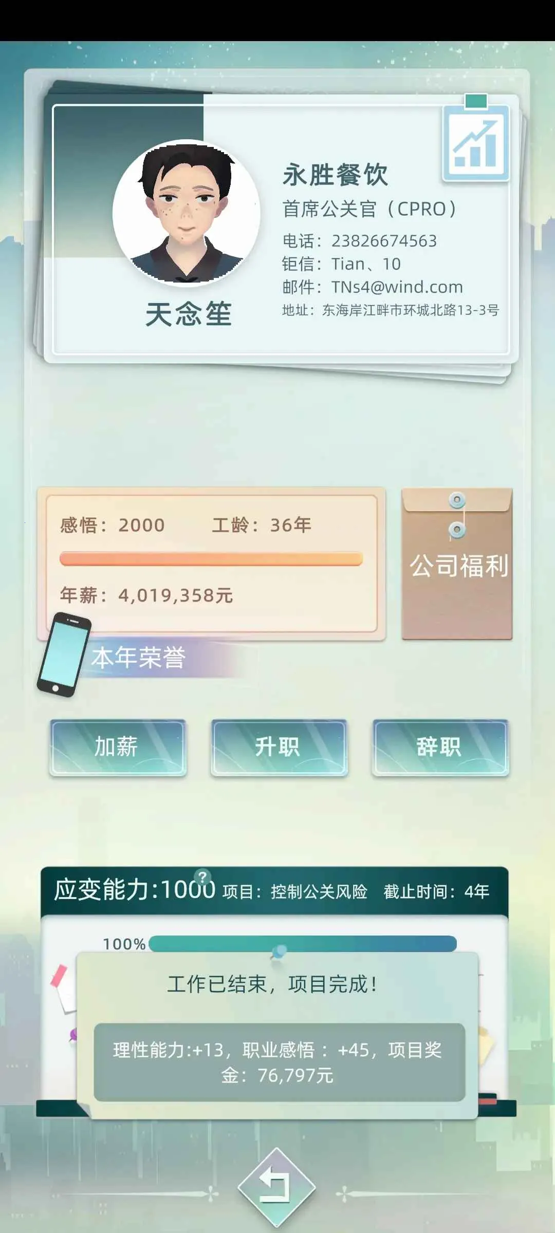 ��������(����ģ����Ϸ)