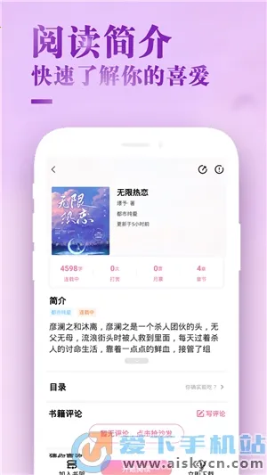 ����С˵(С˵�Ķ�����)