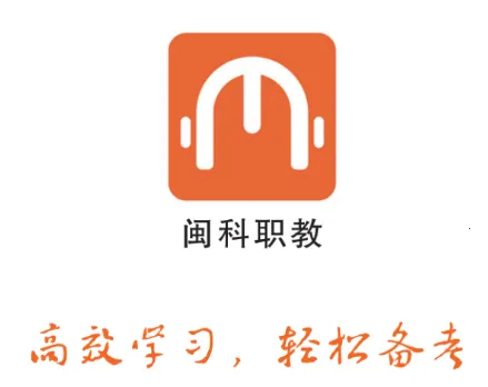 ����ְ��(ְ��ѧϰƽ̨)