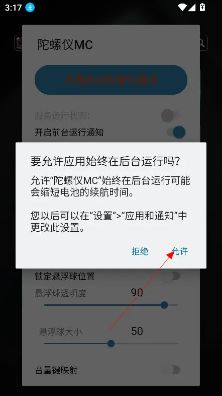 ������MC2025���ذ�װ