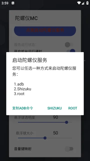 ������MC2025���ذ�װ