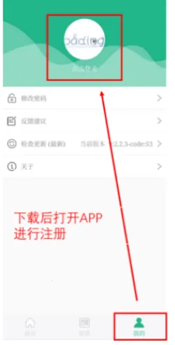 ��ҵͨ(���ӱ���ƽ̨)