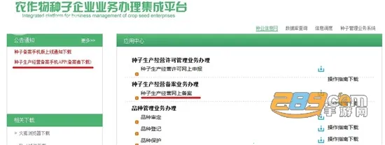 ��ҵͨ(���ӱ���ƽ̨)