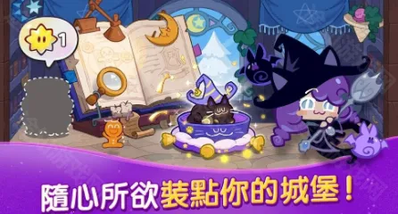 ���ܽ�����ħŮ֮�������ֻ���