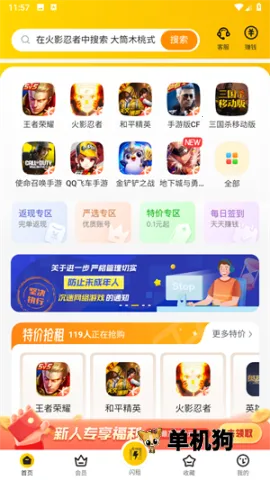 ���ţ(��Ϸ���ƽ̨)