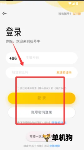 ���ţ(��Ϸ���ƽ̨)