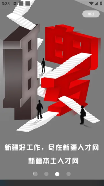 �½��˲���(��Ƹ��ְƽ̨)