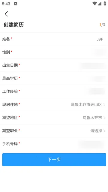 �½��˲���(��Ƹ��ְƽ̨)