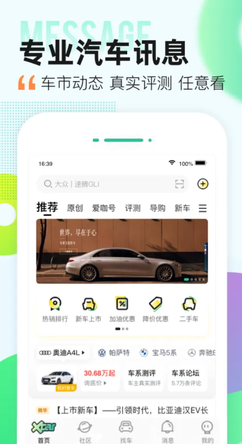 ��������2025�ٷ����°汾