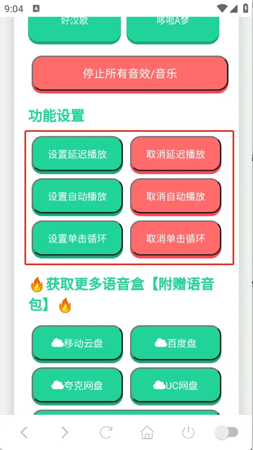 �������������������ֻ���