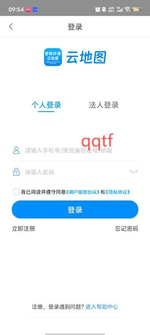 Ӫ�̻����Ƶ�ͼ2025�ٷ�����