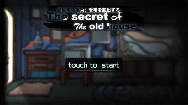 ���շ�����3(���뷿����Ϸ)