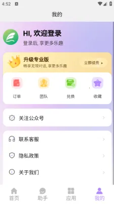 ���AIд����׿���ֻ���