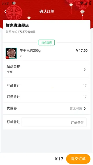 �ʼҰ�(���ʹ���ƽ̨)