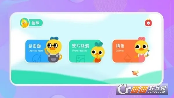 ���ֻ�(�������Ϸƽ̨)