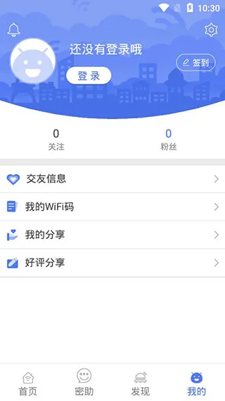 ����WiFi������2025���ذ�װ