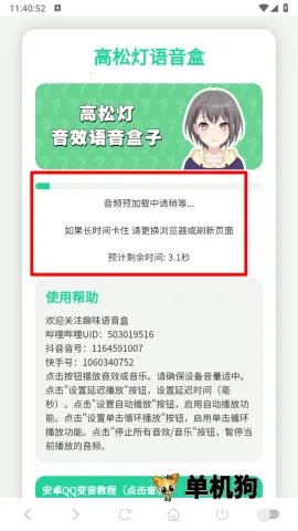 ���ɵ������а�׿���ֻ���